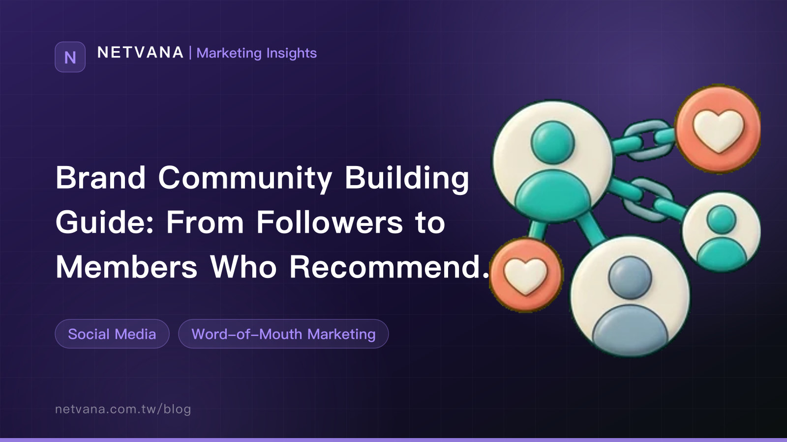 Brand Community Building Guide: From Followers to Members Who Recommend Each Other | NETVANA Marketing Insights article cover