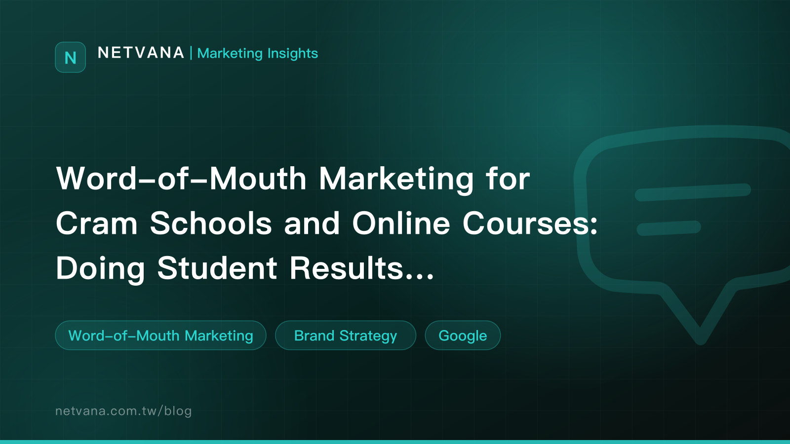 Word-of-Mouth Marketing for Cram Schools and Online Courses: Doing Student Results Legitimately, and the Lines You Cannot Cross | NETVANA Marketing Insights article cover