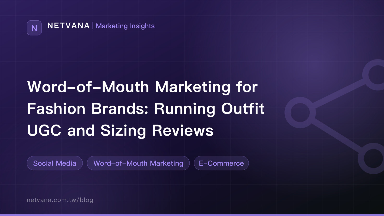 Word-of-Mouth Marketing for Fashion Brands: Running Outfit UGC and Sizing Reviews | NETVANA Marketing Insights article cover