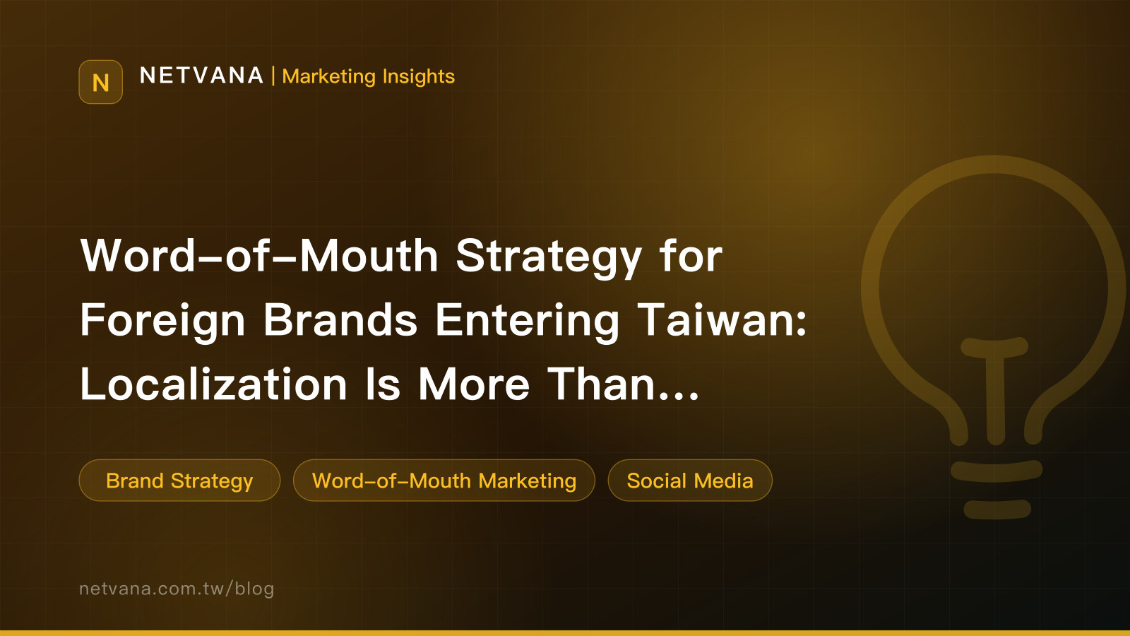 Word-of-Mouth Strategy for Foreign Brands Entering Taiwan: Localization Is More Than Translation | NETVANA Marketing Insights article cover