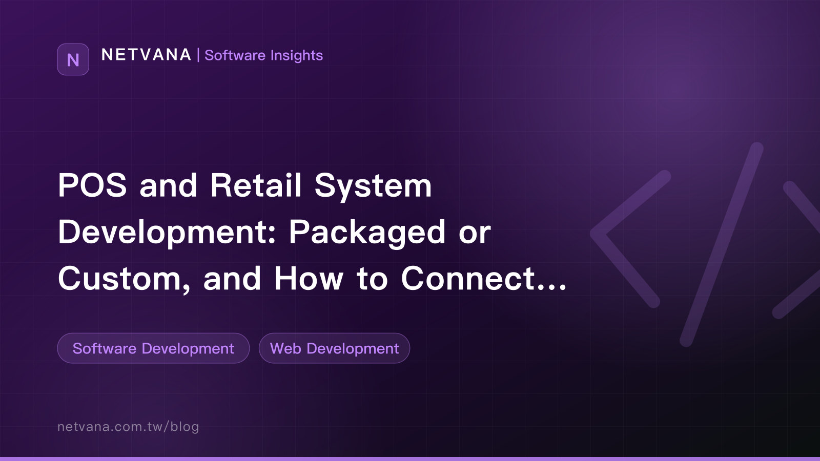 POS and Retail System Development: Packaged or Custom, and How to Connect Online and In-Store | NETVANA Software Insights article cover