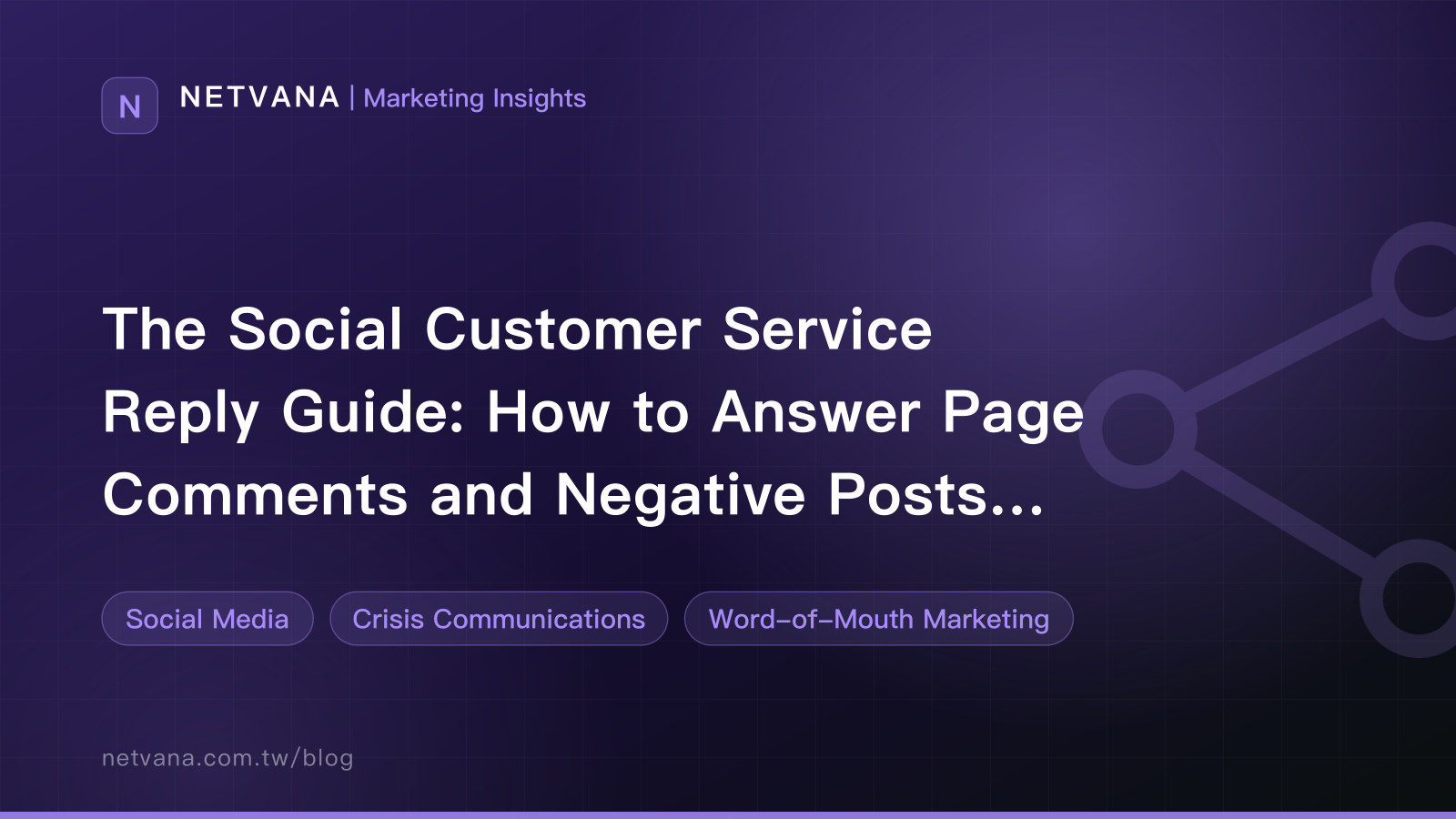 The Social Customer Service Reply Guide: How to Answer Page Comments and Negative Posts Without Losing Ground | NETVANA Marketing Insights article cover