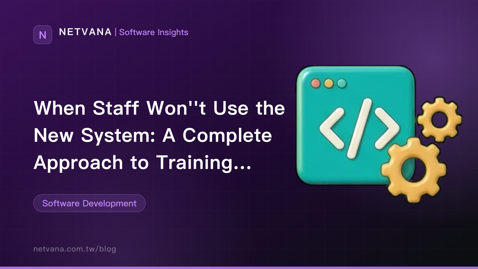 When Staff Won''t Use the New System: A Complete Approach to Training, Champion Users, and Driving Adoption | NETVANA Software Insights article cover
