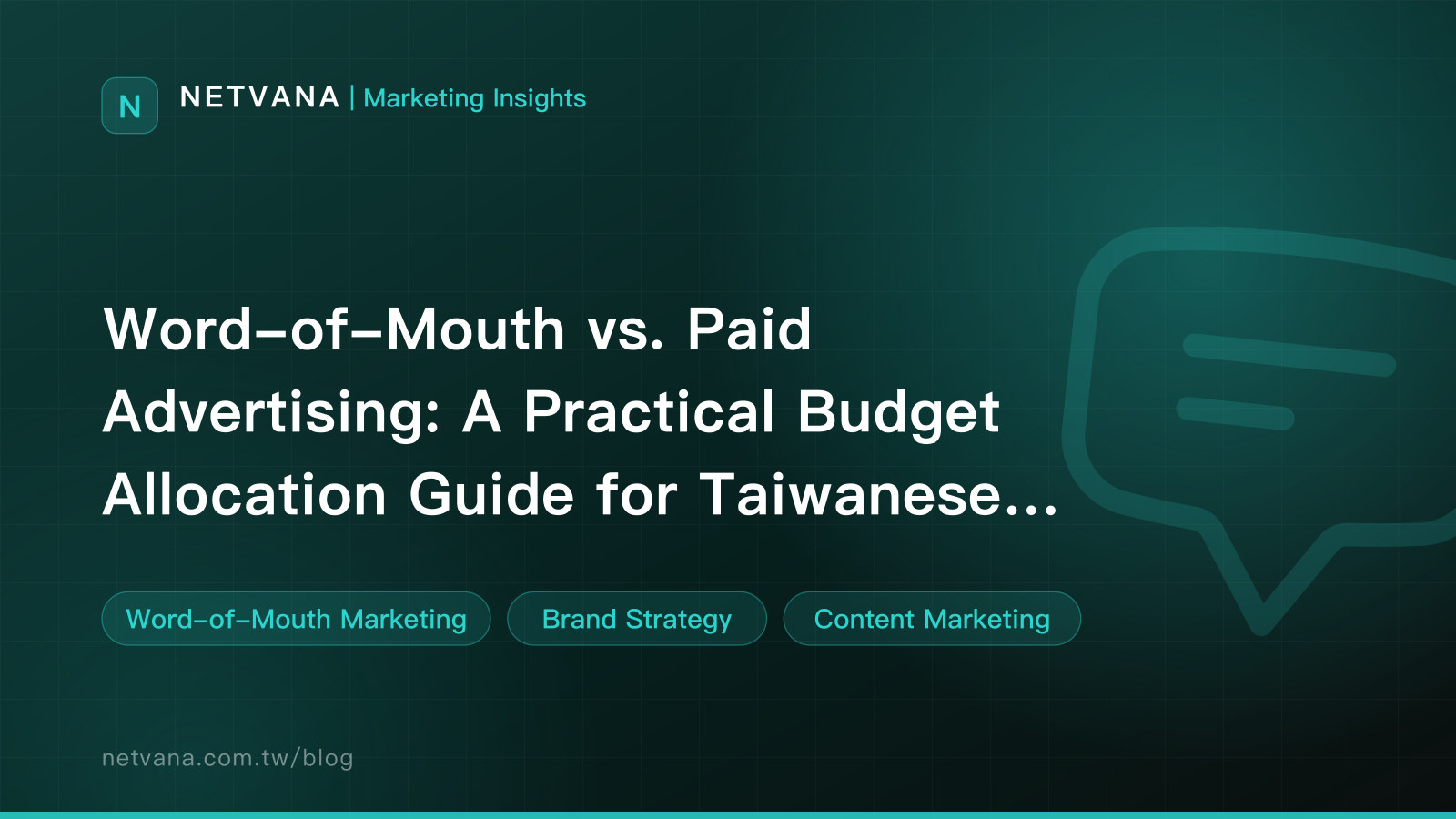 Word-of-Mouth vs. Paid Advertising: A Practical Budget Allocation Guide for Taiwanese Brands | NETVANA Marketing Insights article cover